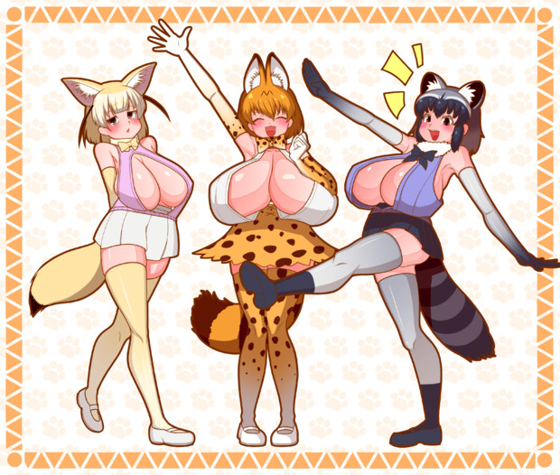 前開きフレンズ