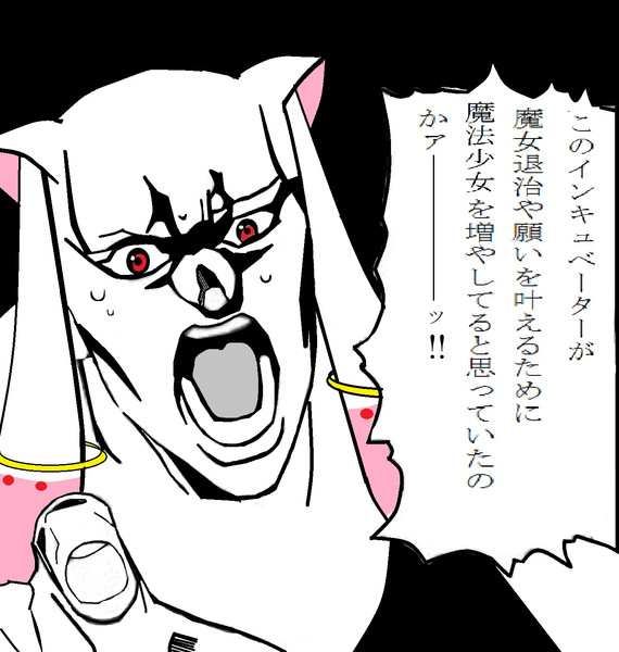 まどかのうちへ遊びに行こう 罰金バッキンガム さんのイラスト ニコニコ静画 イラスト