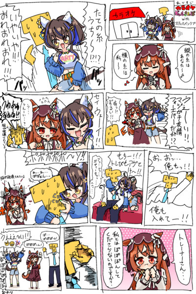 脳破壊兵器ヘリオス