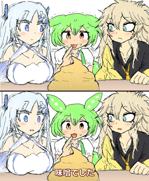 空耳アワーで好きなネタ 295