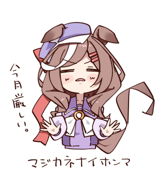 ごめんマチタン…一番くじ引けないや…