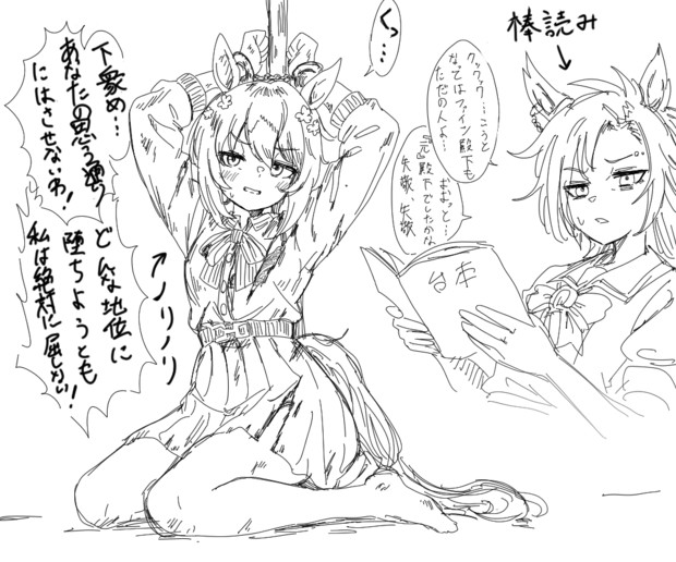 なんか設定変更されたので思いついた落書き