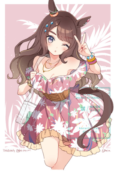 ワンドロ トーセンジョーダン