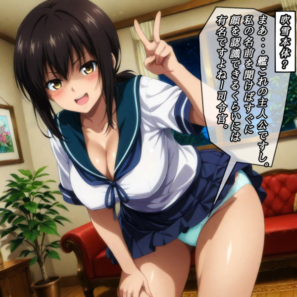 吹雪とか有名なキャラはすぐできる