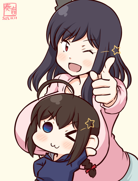 ウインクやましぐ