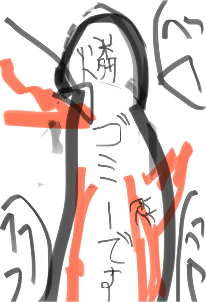 自己紹介(燐)ゴミ