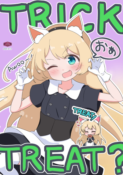 ハロウィンジャーヴィスちゃん