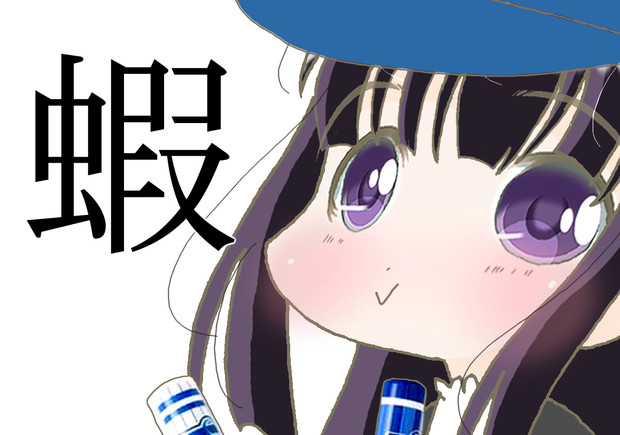 ファイナル進出！