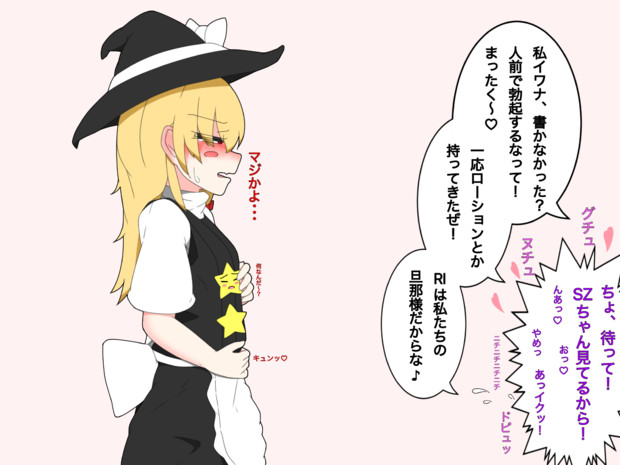 従姉弟の爛れた肉体関係を目の当たりにしドン引きするSZ姉貴