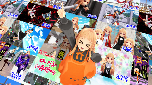 【MMD】レア様誕生日のお祝い動画ネタ決定！