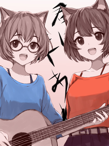 とにかく君に幸あれ！