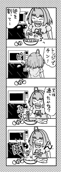 夢見りあむは避けられない