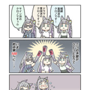 うちのホメ春香さんがこんなに可愛いわけがない！ / MAO さんの