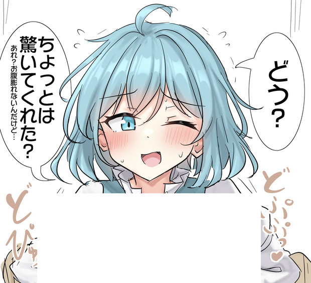 パイズリしてくれたら驚くって嘘を信じた小傘ちゃん
