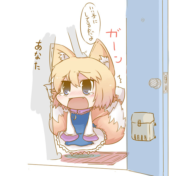 東方ちびキャラシリーズ ニコニコ静画 イラスト