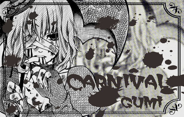 カーニバル描いてみた シャル さんのイラスト ニコニコ静画 イラスト