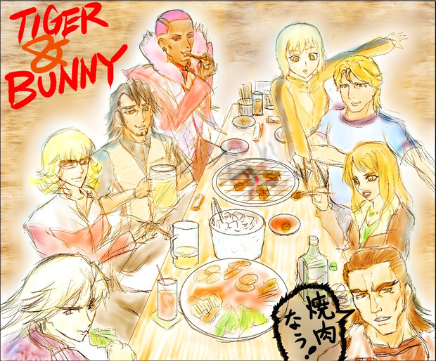 Tiger Bunny ヒーローで焼肉屋 タイバニ トリハチ さんのイラスト ニコニコ静画 イラスト