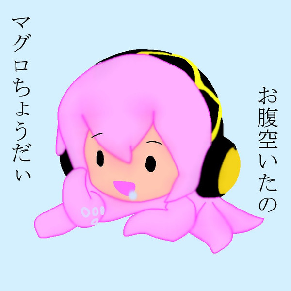 絵をうまく描きたい たこルカ 永眠零 さんのイラスト ニコニコ静画 イラスト