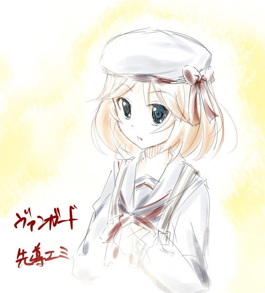 落描き 先導エミ