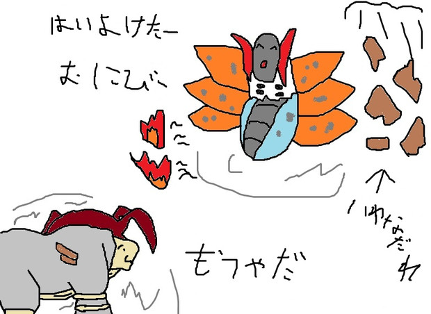 エッジ外しを恐れて岩雪崩搭載したにも関わらず外してしまった寺木 2hs さんのイラスト ニコニコ静画 イラスト