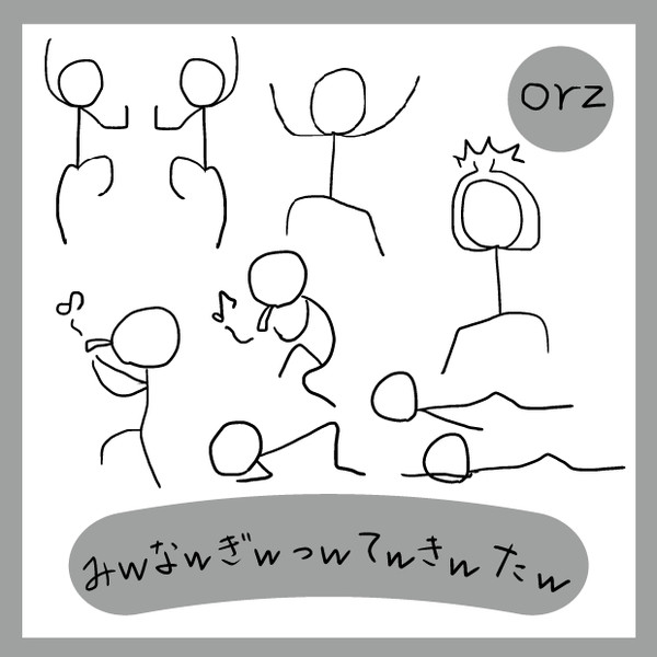 みｗなｗぎｗっｗてｗきｗたｗ 長官 さんのイラスト ニコニコ静画 イラスト