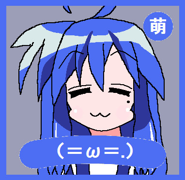 （＝ω＝.）