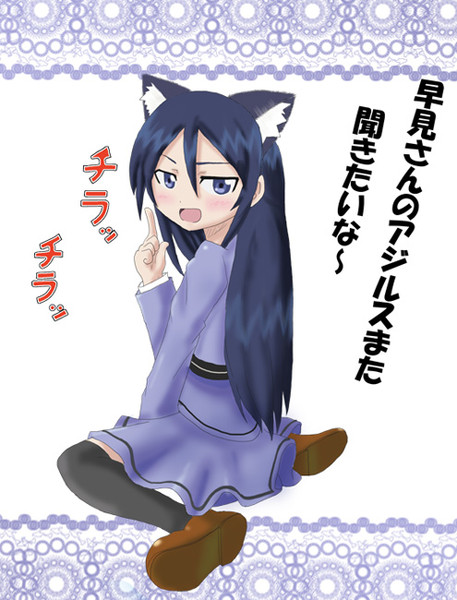 杉田智和のアニゲラ ディドゥーーン Nicosub静画