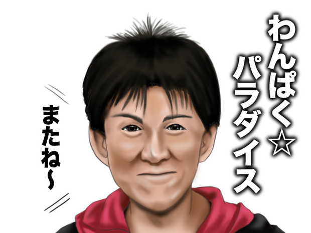 わんぱく パラダイス Tk8 さんのイラスト ニコニコ静画 イラスト