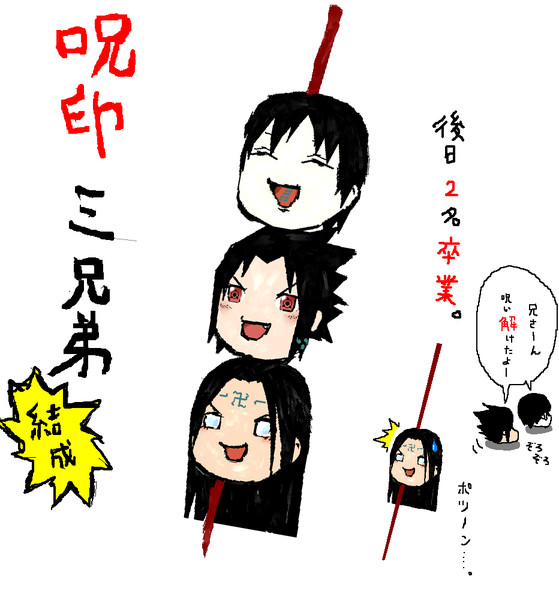 日向ネジ ニコニコ静画 イラスト