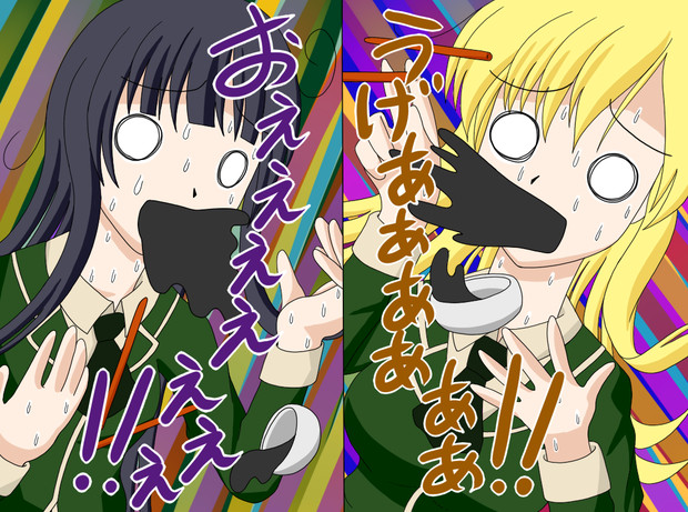 はがない 残念 美少女ヒロイン２人が冒頭から黒いゲロをするラノベ ながつき ゆう さんのイラスト ニコニコ静画 イラスト