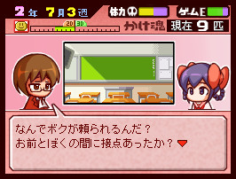 桂木桂馬 ニコニコ静画 イラスト