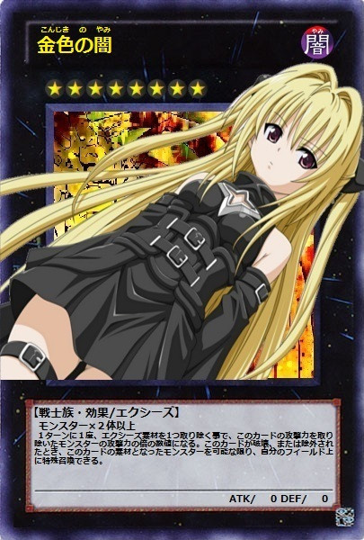 金色の闇 るんぺん さんのイラスト ニコニコ静画 イラスト