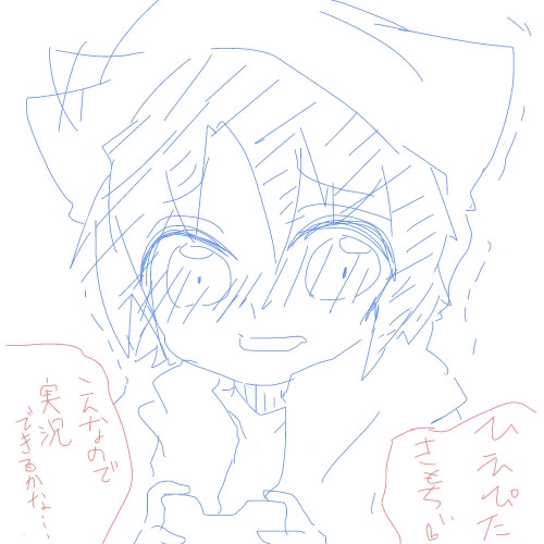 ひえぴたのネタ ロリコン おっさん好き さんのイラスト ニコニコ静画 イラスト