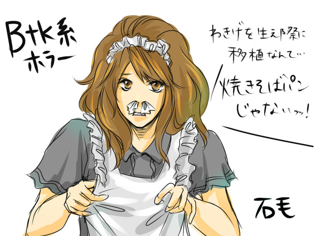 彼女だけどなんか質問ある のぽこたさん放送視聴なう 石毛 さんのイラスト ニコニコ静画 イラスト