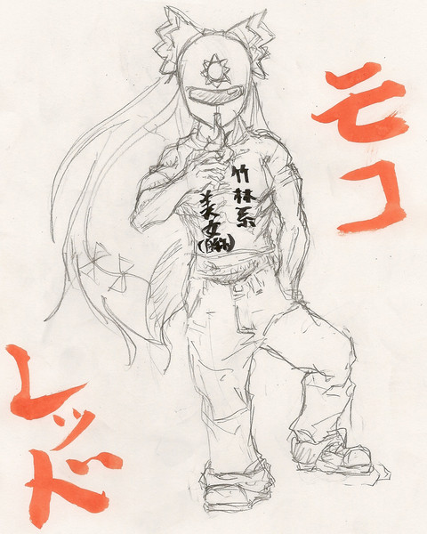 藤原さんちの妹紅さん 河城 炉 ロシモフ さんのイラスト ニコニコ静画 イラスト