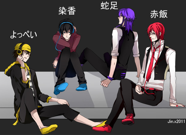 歌い手 染香xよっぺいx赤飯x蛇足 版本2 Jin X さんのイラスト ニコニコ静画 イラスト
