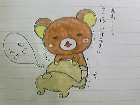 ラリックマ ニコニコ静画 イラスト
