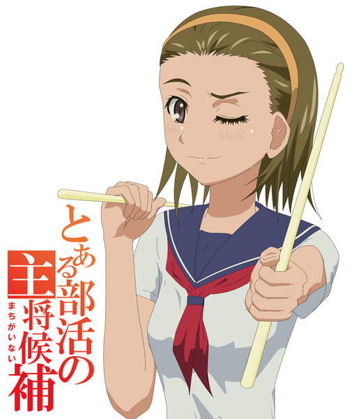 枝先絆理 ニコニコ静画 イラスト