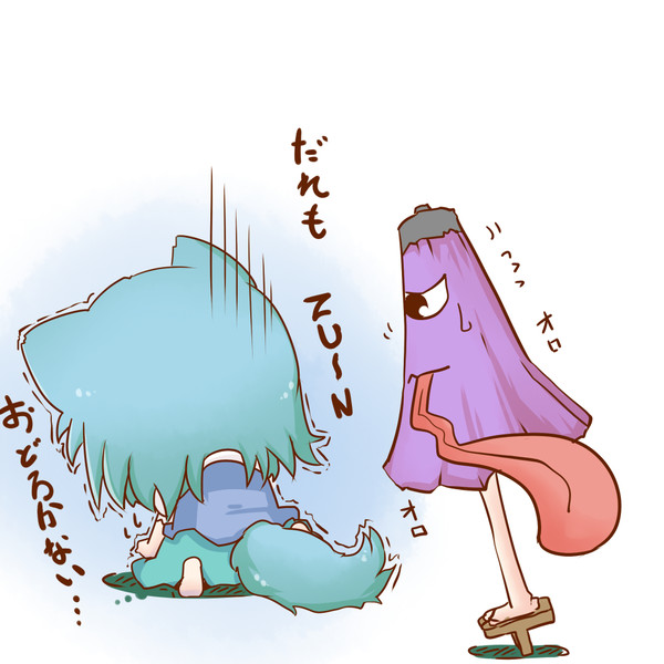 傘の日らしいので でかすだちん さんのイラスト ニコニコ静画 イラスト