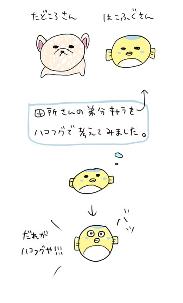 ハコフグさん みや氏 つま恋 さんのイラスト ニコニコ静画 イラスト