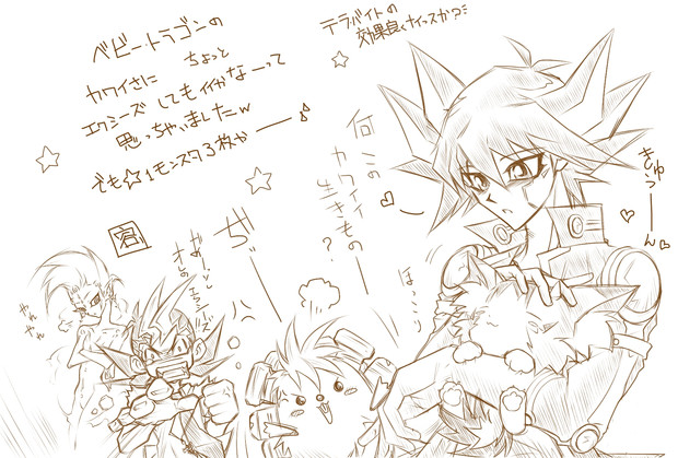 エクシーズ召喚 容々 さんのイラスト ニコニコ静画 イラスト