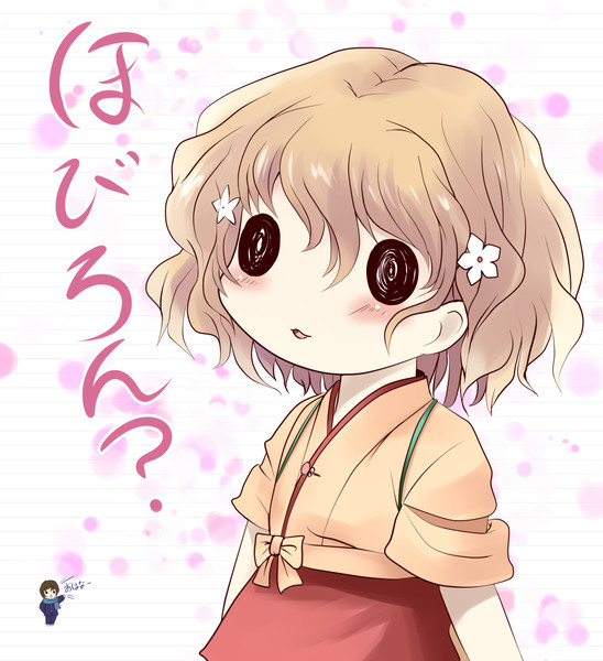 緒花 ユメミ さんのイラスト ニコニコ静画 イラスト
