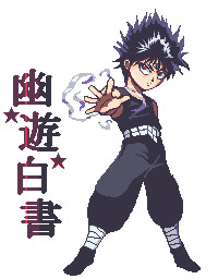 飛影 ドット絵 メカラウロコ さんのイラスト ニコニコ静画 イラスト