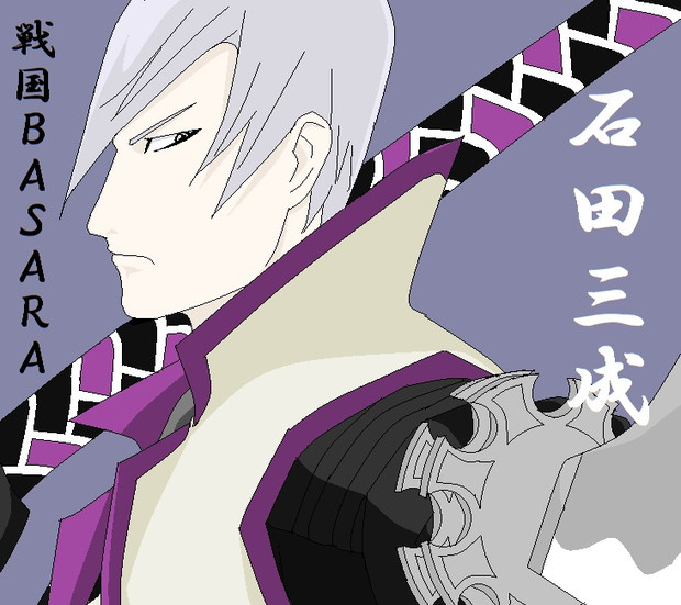 石田 三成 / zero さんのイラスト ニコニコ静画 (イラスト)