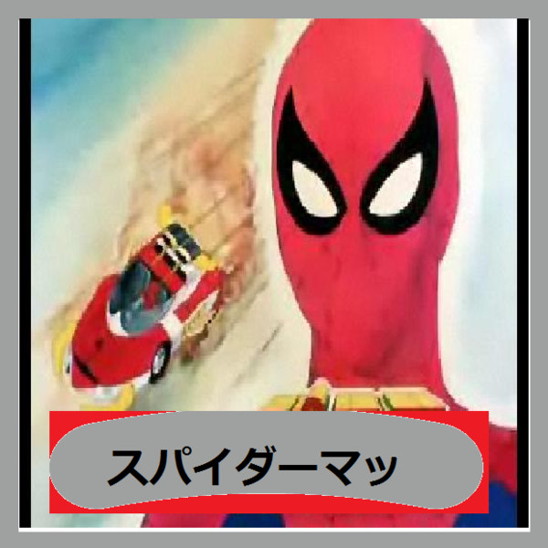 著作権に立ち向かう男 Cutter さんのイラスト ニコニコ静画 イラスト