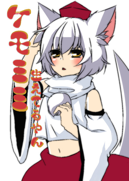 ケモ耳生えてるやん ズンヅン さんのイラスト ニコニコ静画 イラスト