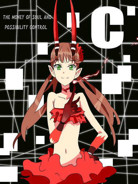 ましゅ メキラ さんのイラスト ニコニコ静画 イラスト