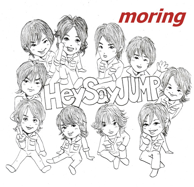 ｈｅｙ ｓａｙ ｊｕｍｐ モリング 似顔絵職人 さんのイラスト ニコニコ静画 イラスト