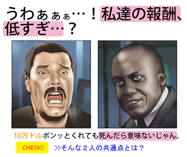 うわっ系 ニコニコ静画 イラスト