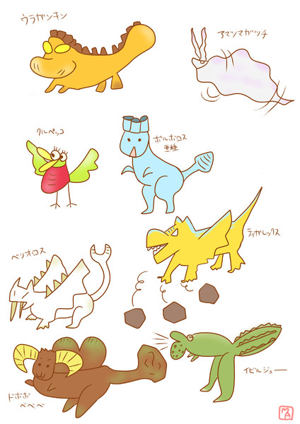 無料でダウンロード かわいい モンハン デフォルメ イラスト ただの無料イラスト